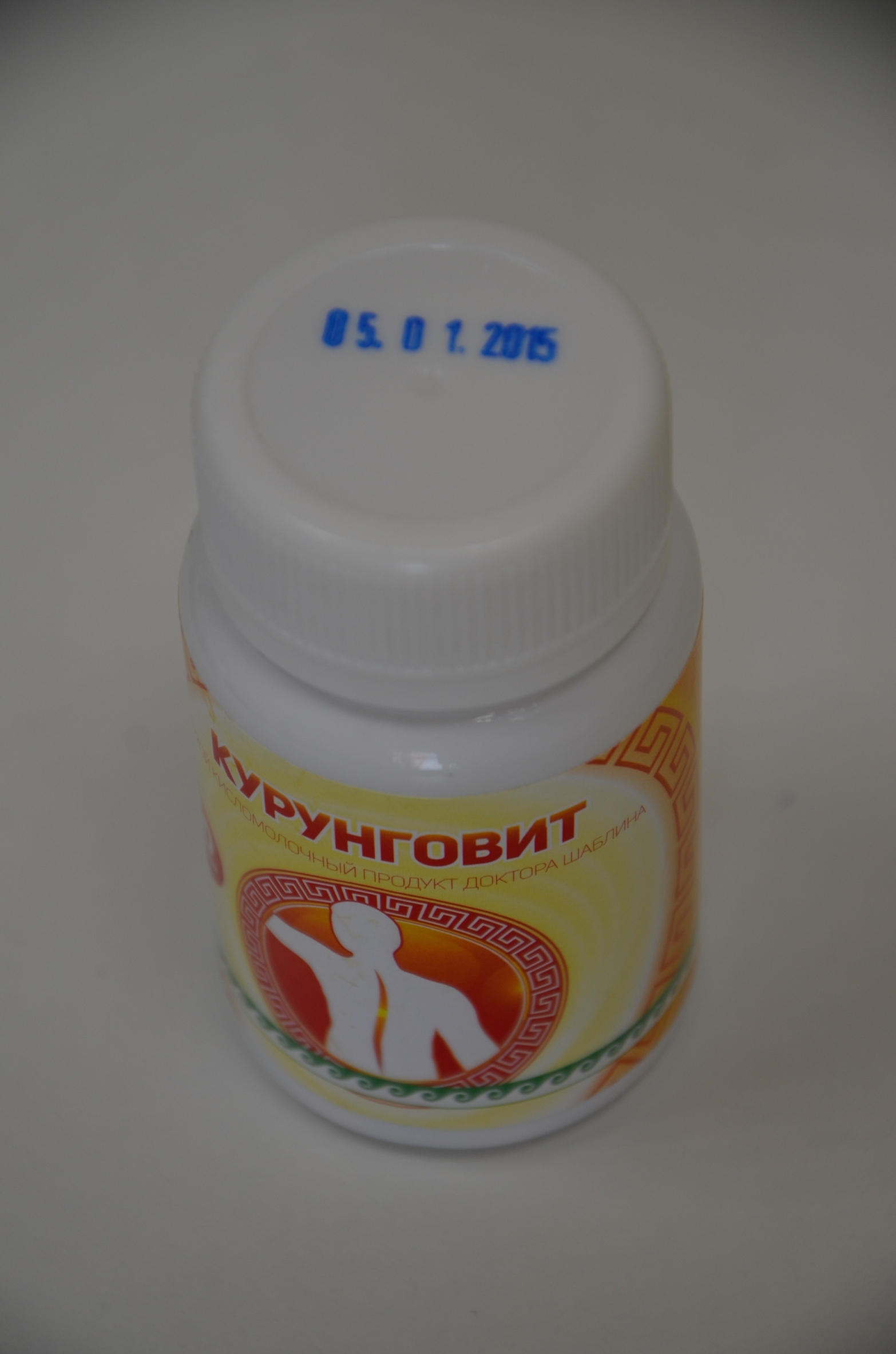 Урал АРГО в Екатеринбурге